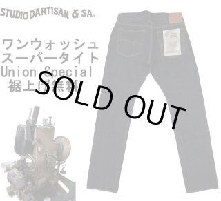 ステュディオ・ダ・ルチザン STUDIO D'ARTISAN & SA. - ニート
