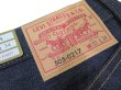 画像5: 【1967年モデル】   LVC ORGANIC   リーバイス 505 テーパードジーンズ   LEVIS 505 1967 MODEL   日本製 【送料無料】 (5)