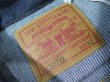 画像4: 【1953年モデル】  LVC ORGANIC  リーバイス 507XX セカンドジャケット  LEVIS 507XX 1953MODEL   日本製【送料無料】 (4)