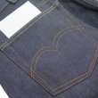 画像8: 【1937年モデル】   LVC ORGANIC リーバイス 501XX ジーンズ   LEVIS 501XX 1937MODEL   日本製【送料無料】 (8)