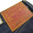 画像5: 【1944年大戦モデル】   LVC ORGANIC リーバイス S501XX ジーンズ   LEVIS S501XX 1944MODEL   日本製【送料無料】 (5)