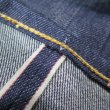 画像9: 【1937年モデル】   LVC ORGANIC リーバイス 501XX ジーンズ   LEVIS 501XX 1937MODEL   日本製【送料無料】 (9)