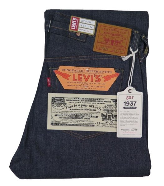 画像1: 【1937年モデル】   LVC ORGANIC リーバイス 501XX ジーンズ   LEVIS 501XX 1937MODEL   日本製【送料無料】 (1)