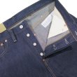 画像4: 【1937年モデル】   LVC ORGANIC リーバイス 501XX ジーンズ   LEVIS 501XX 1937MODEL   日本製【送料無料】 (4)