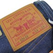 画像5: 【1937年モデル】   LVC ORGANIC リーバイス 501XX ジーンズ   LEVIS 501XX 1937MODEL   日本製【送料無料】 (5)