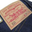 画像5: 【1966年モデル】   LVC ORGANIC リーバイス 501XX ジーンズ   LEVIS 501XX 1966MODEL   日本製【送料無料】 (5)