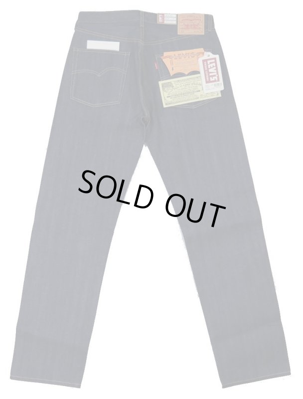画像3: 【1966年モデル】   LVC ORGANIC リーバイス 501XX ジーンズ   LEVIS 501XX 1966MODEL   日本製【送料無料】 (3)