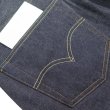 画像8: 【1955年モデル】   LVC ORGANIC リーバイス 501XX ジーンズ   LEVIS 501XX 1955MODEL   日本製【送料無料】 (8)