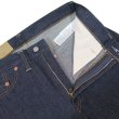 画像4: 【1954年モデル】   LVC ORGANIC リーバイス 501ZXX ジーンズ   LEVIS 501ZXX 1954MODEL   日本製【送料無料】 (4)