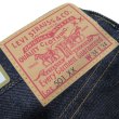 画像5: 【1955年モデル】   LVC ORGANIC リーバイス 501XX ジーンズ   LEVIS 501XX 1955MODEL   日本製【送料無料】 (5)