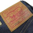 画像5: 【1947年モデル】   LVC ORGANIC リーバイス 501XX ジーンズ   LEVIS 501XX 1947MODEL   日本製【送料無料】 (5)