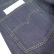 画像8: 【1966年モデル】   LVC ORGANIC リーバイス 501XX ジーンズ   LEVIS 501XX 1966MODEL   日本製【送料無料】 (8)