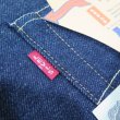 画像6: 【1955年モデル】   LVC ORGANIC リーバイス 501XX ジーンズ   LEVIS 501XX 1955MODEL   日本製【送料無料】 (6)