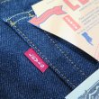 画像6: 【1954年モデル】   LVC ORGANIC リーバイス 501ZXX ジーンズ   LEVIS 501ZXX 1954MODEL   日本製【送料無料】 (6)