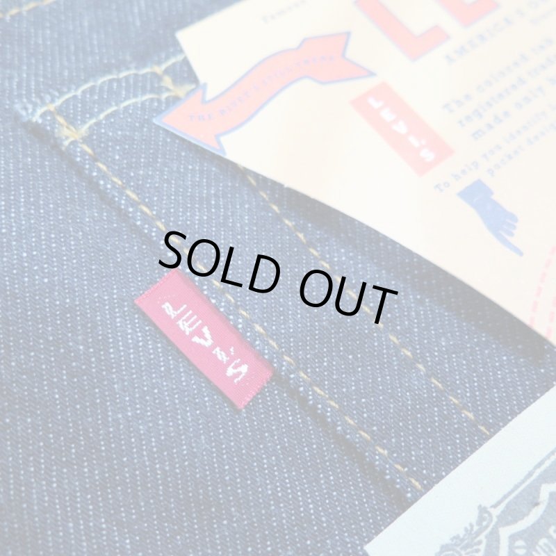 画像6: 【1954年モデル】   LVC ORGANIC リーバイス 501ZXX ジーンズ   LEVIS 501ZXX 1954MODEL   日本製【送料無料】 (6)
