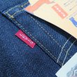 画像6: 【1947年モデル】   LVC ORGANIC リーバイス 501XX ジーンズ   LEVIS 501XX 1947MODEL   日本製【送料無料】 (6)