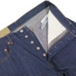 画像4: 【1966年モデル】   LVC ORGANIC リーバイス 501XX ジーンズ   LEVIS 501XX 1966MODEL   日本製【送料無料】 (4)