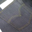 画像8: 【1947年モデル】   LVC ORGANIC リーバイス 501XX ジーンズ   LEVIS 501XX 1947MODEL   日本製【送料無料】 (8)