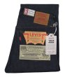 画像1: 【1954年モデル】   LVC ORGANIC リーバイス 501ZXX ジーンズ   LEVIS 501ZXX 1954MODEL   日本製【送料無料】 (1)