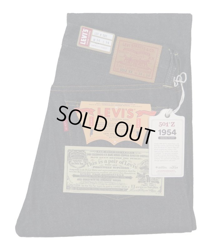 画像1: 【1954年モデル】   LVC ORGANIC リーバイス 501ZXX ジーンズ   LEVIS 501ZXX 1954MODEL   日本製【送料無料】 (1)