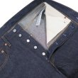 画像4: 【1955年モデル】   LVC ORGANIC リーバイス 501XX ジーンズ   LEVIS 501XX 1955MODEL   日本製【送料無料】 (4)