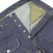 画像4: 【11月入荷予定】 【KIWAMI WWII mod.】 ”極み”大戦モデル モディファイ ダブルニーブッシュパンツ 日本製【送料込み】 (4)
