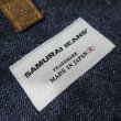 画像4: 【サムライジーンズ】   15ozデニム ミリタリーバッグ   SAMURAI JEANS 日本製【送料無料】 (4)