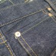 画像7: 【ドゥニーム 220A】   OFFSET XX MODEL ジーンズ   DENIME 220A   日本製【送料無料】 (7)