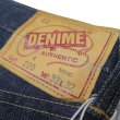 画像4: 【ドゥニーム 220A】   OFFSET XX MODEL ジーンズ   DENIME 220A   日本製【送料無料】 (4)