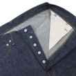 画像3: 【ドゥニーム 220A】   OFFSET XX MODEL ジーンズ   DENIME 220A   日本製【送料無料】 (3)