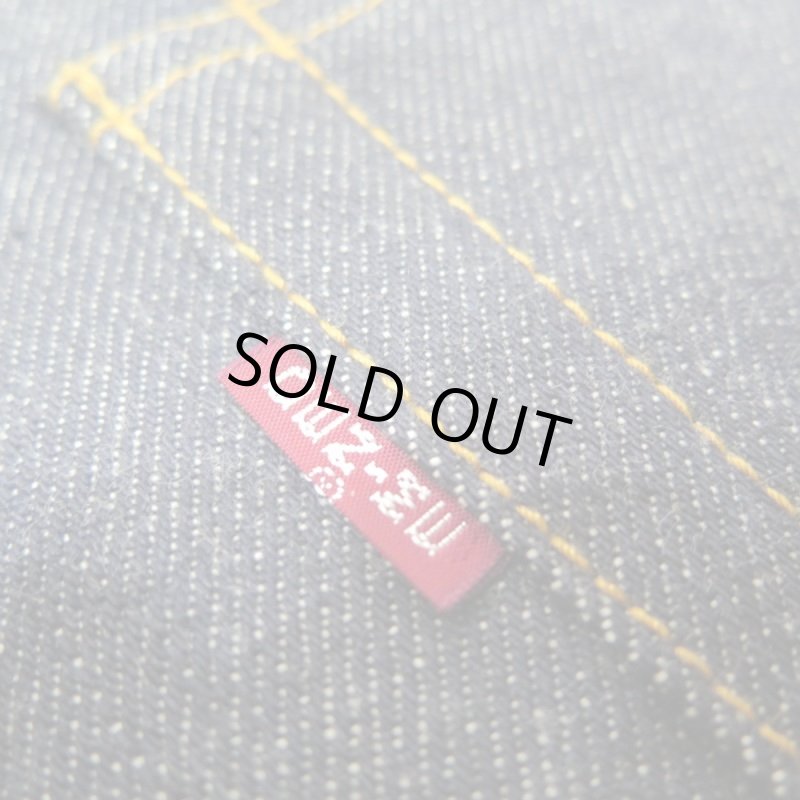 画像5: 【ドゥニーム 224】   66ジーンズ DENIME 224   日本製【送料無料】 (5)