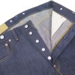 画像3: 【1933年モデル】   LVC ORGANIC   リーバイス 501XX ジーンズ   LEVIS 501XX 1933MODEL   日本製【送料無料】 (3)