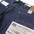 画像5: 【1933年モデル】   LVC ORGANIC   リーバイス 501XX ジーンズ   LEVIS 501XX 1933MODEL   日本製【送料無料】 (5)