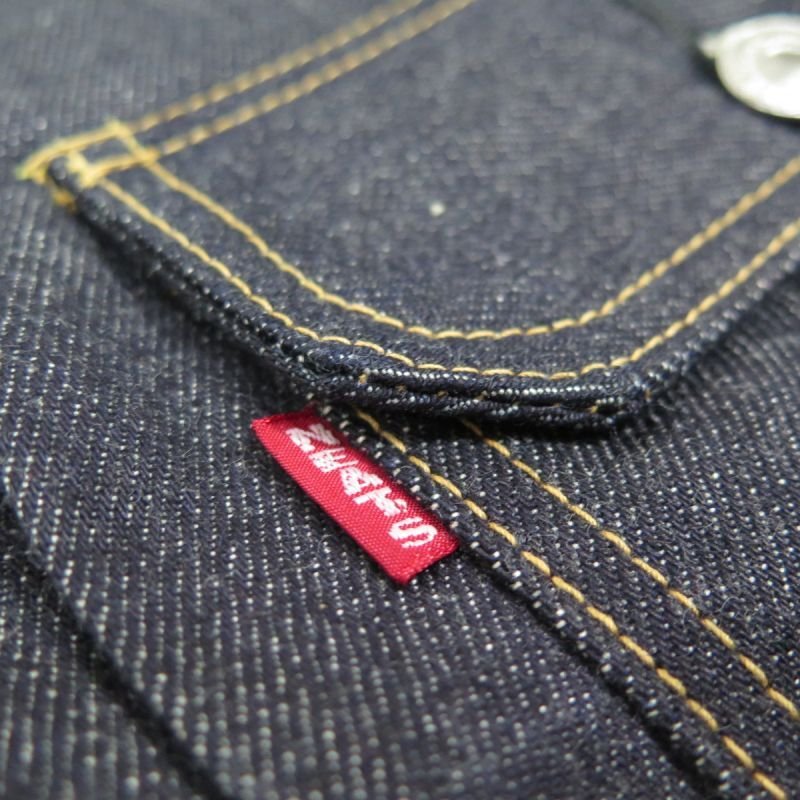 画像7: 【2月1日受注開始】 【2回払い適用品】 【HIZUMI ”歪み”】 1950 906XX or 1940's S906XX 1950年モデルか？ 大戦モデルか？ （お選びいただけます） ウールライニング デニムジャケット 日本製 (7)