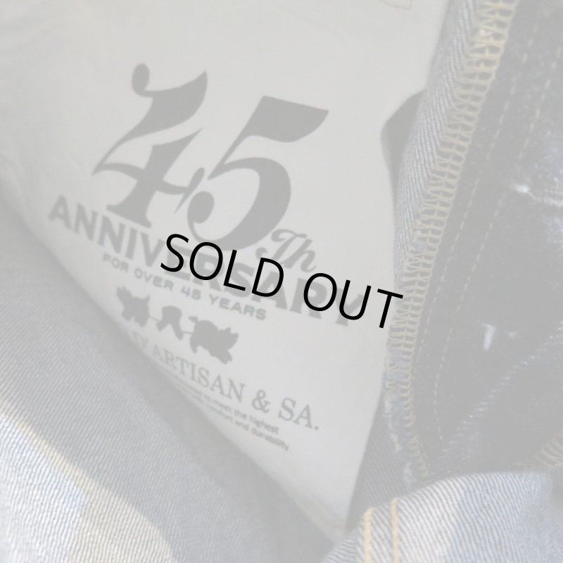 画像10: 【ステュディオ・ダ・ルチザン】   45th 石川台レギュラーストレートジーンズ   STUDIO D'ARTISAN SP-085   日本製 【送料無料】 (10)