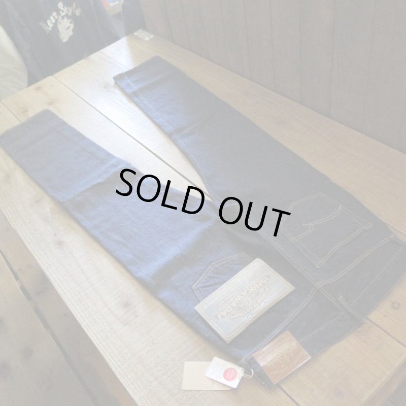 画像3: 【ステュディオ・ダ・ルチザン】   45th 石川台テーパードジーンズ   STUDIO D'ARTISAN SP-086   日本製 【日本国内送料無料】  【WORLD WIDE SHIPPING】 【STUDIO D'ARTISAN】   45th Ishikawadai Tapered Jeans   STUDIO D'ARTISAN SP-086   Made in Japan (3)