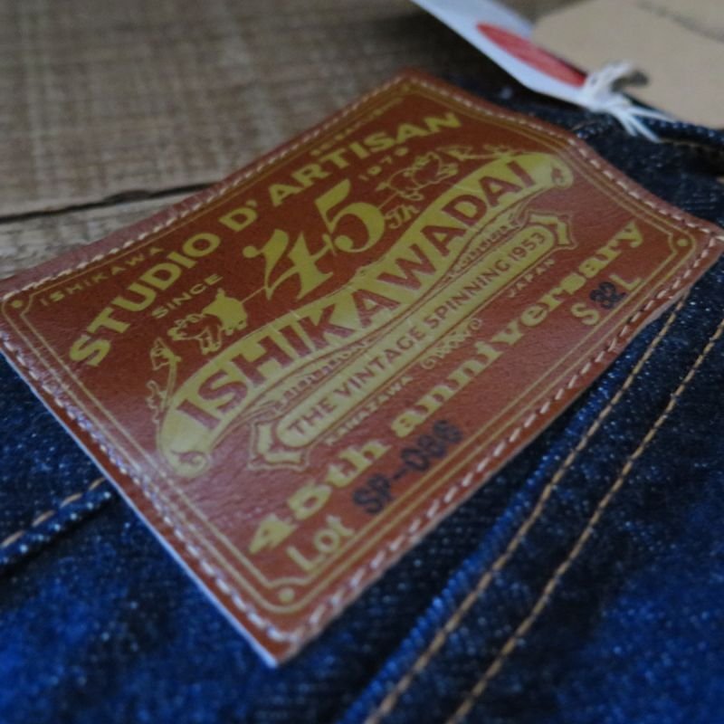 画像5: 【ステュディオ・ダ・ルチザン】   45th 石川台テーパードジーンズ   STUDIO D'ARTISAN SP-086   日本製 【日本国内送料無料】  【WORLD WIDE SHIPPING】 【STUDIO D'ARTISAN】   45th Ishikawadai Tapered Jeans   STUDIO D'ARTISAN SP-086   Made in Japan (5)