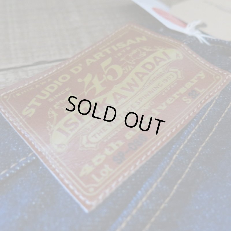 画像5: 【ステュディオ・ダ・ルチザン】   45th 石川台テーパードジーンズ   STUDIO D'ARTISAN SP-086   日本製 【日本国内送料無料】  【WORLD WIDE SHIPPING】 【STUDIO D'ARTISAN】   45th Ishikawadai Tapered Jeans   STUDIO D'ARTISAN SP-086   Made in Japan (5)