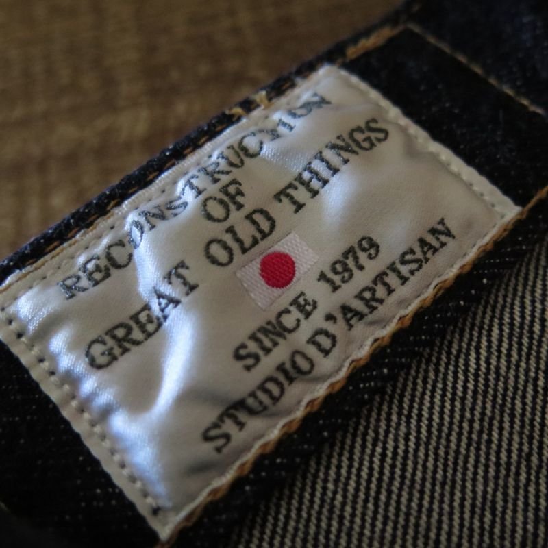 画像6: 【ステュディオ・ダ・ルチザン】   45th 石川台テーパードジーンズ   STUDIO D'ARTISAN SP-086   日本製 【日本国内送料無料】  【WORLD WIDE SHIPPING】 【STUDIO D'ARTISAN】   45th Ishikawadai Tapered Jeans   STUDIO D'ARTISAN SP-086   Made in Japan (6)