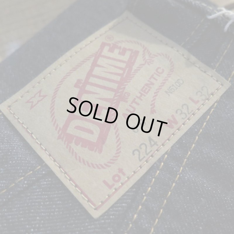 画像5: 【ドゥニーム NEW224-66】   66モデル ジーンズ DENIME 224-66   日本製【送料無料】 (5)