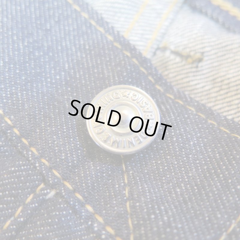 画像7: 【ドゥニーム 220XX-54】   1954モデル ストレートジーンズ XXシリーズ  DENIME 220XX-54 日本製  【送料無料】  (7)