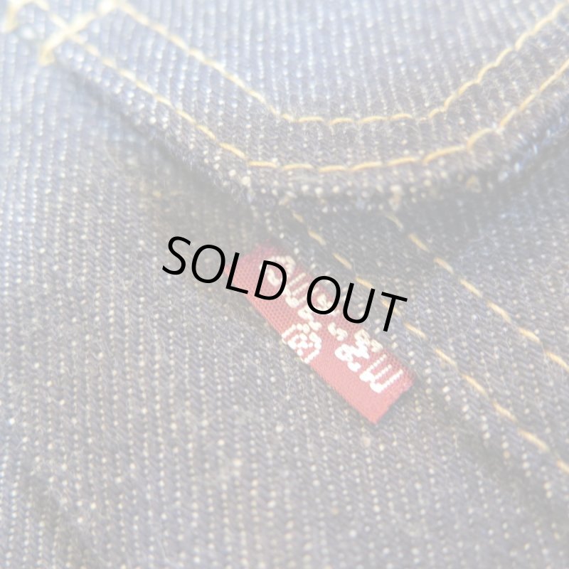 画像4: 【ドゥニーム 232XX-54】 1954モデル セカンド デニムジャケット XXシリーズ DENIME 232XX-54 日本製【送料無料】 (4)