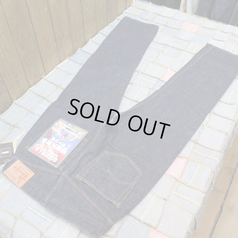 画像2: 【ステュディオ・ダ・ルチザン×ゴジラ】  大きいサイズ!  怪獣大戦争ジーンズ   STUDIO D'ARTISAN GZ-012 ワンウォシュ   日本製【送料無料】 (2)