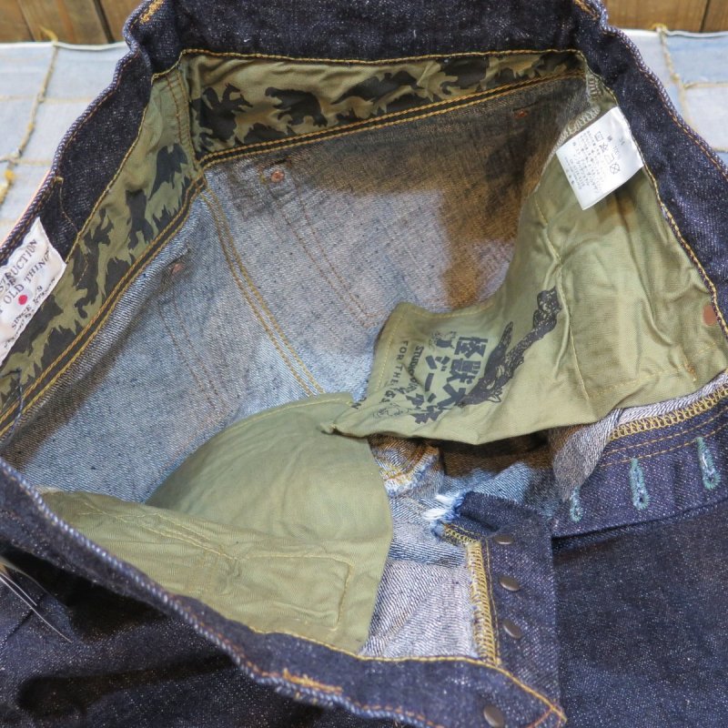 画像11: 【ステュディオ・ダ・ルチザン×ゴジラ】  怪獣大戦争ジーンズ   STUDIO D'ARTISAN GZ-012 ワンウォシュ   日本製【日本国内送料無料】  【WORLD WIDE SHIPPING】 【Studio d'Artisan × Godzilla】  Kaiju Wars Jeans  STUDIO D'ARTISAN GZ-012 One Wash  Made in Japan (11)