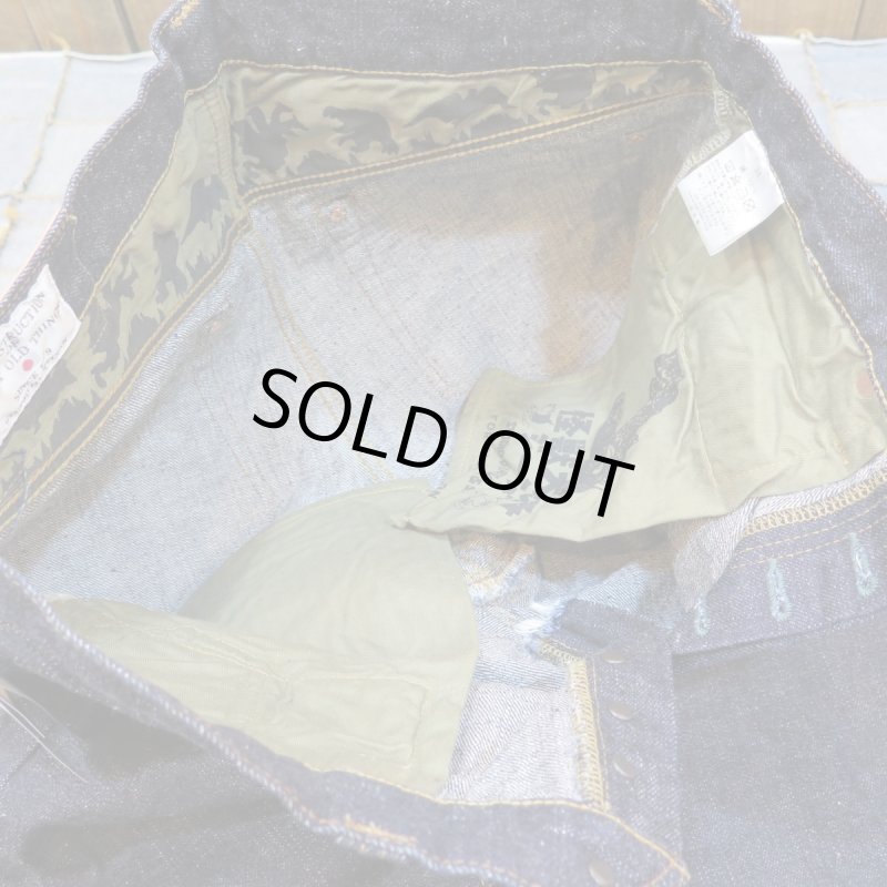 画像11: 【ステュディオ・ダ・ルチザン×ゴジラ】  大きいサイズ!  怪獣大戦争ジーンズ   STUDIO D'ARTISAN GZ-012 ワンウォシュ   日本製【送料無料】 (11)