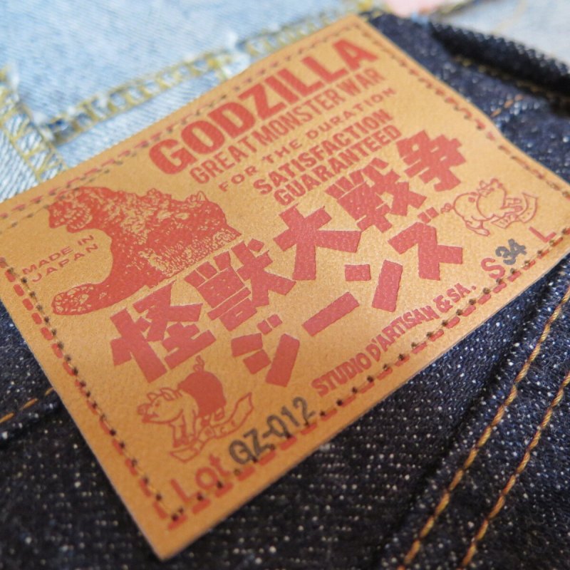 画像6: 【ステュディオ・ダ・ルチザン×ゴジラ】  怪獣大戦争ジーンズ   STUDIO D'ARTISAN GZ-012 ワンウォシュ   日本製【日本国内送料無料】  【WORLD WIDE SHIPPING】 【Studio d'Artisan × Godzilla】  Kaiju Wars Jeans  STUDIO D'ARTISAN GZ-012 One Wash  Made in Japan (6)