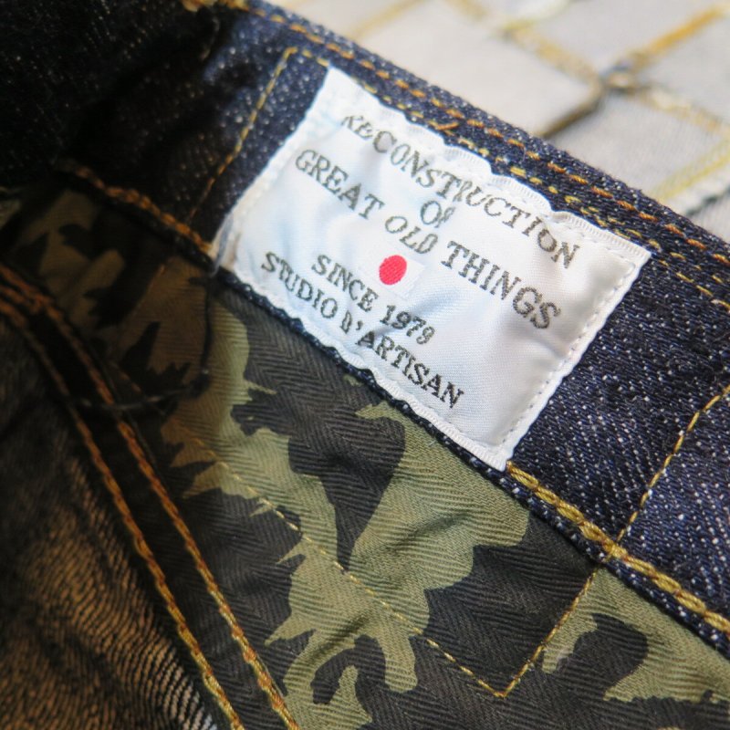 画像8: 【ステュディオ・ダ・ルチザン×ゴジラ】  怪獣大戦争ジーンズ   STUDIO D'ARTISAN GZ-012 ワンウォシュ   日本製【日本国内送料無料】  【WORLD WIDE SHIPPING】 【Studio d'Artisan × Godzilla】  Kaiju Wars Jeans  STUDIO D'ARTISAN GZ-012 One Wash  Made in Japan (8)