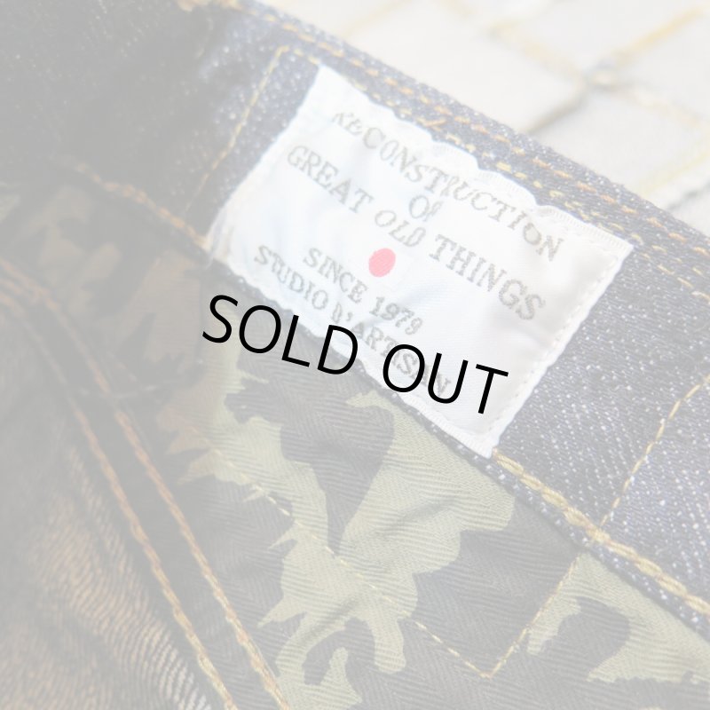 画像8: 【ステュディオ・ダ・ルチザン×ゴジラ】  大きいサイズ!  怪獣大戦争ジーンズ   STUDIO D'ARTISAN GZ-012 ワンウォシュ   日本製【送料無料】 (8)