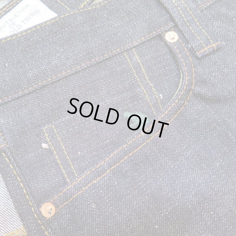 画像10: 【ステュディオ・ダ・ルチザン×ゴジラ】 大きいサイズ!  怪獣大戦争ジーンズ   STUDIO D'ARTISAN GZ-012 リジッド   日本製【送料無料】  (10)