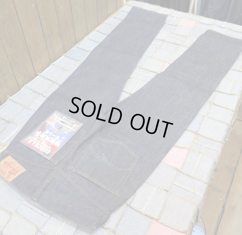 画像2: 【ステュディオ・ダ・ルチザン×ゴジラ】 大きいサイズ!  怪獣大戦争ジーンズ   STUDIO D'ARTISAN GZ-012 リジッド   日本製【送料無料】  (2)